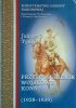 Juliusz S. Tym • Przysposobienie Wojskowe Konne 1928-1939
